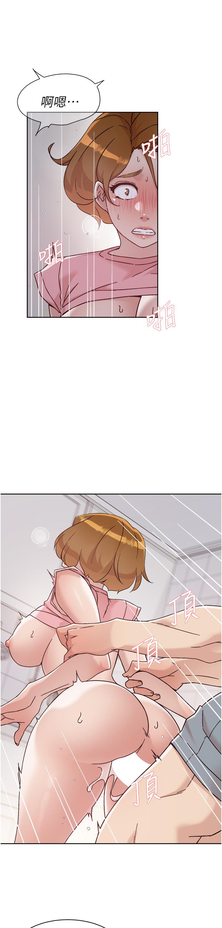 《好友的私生活》漫画 第59話-阿姨，我想內射妳