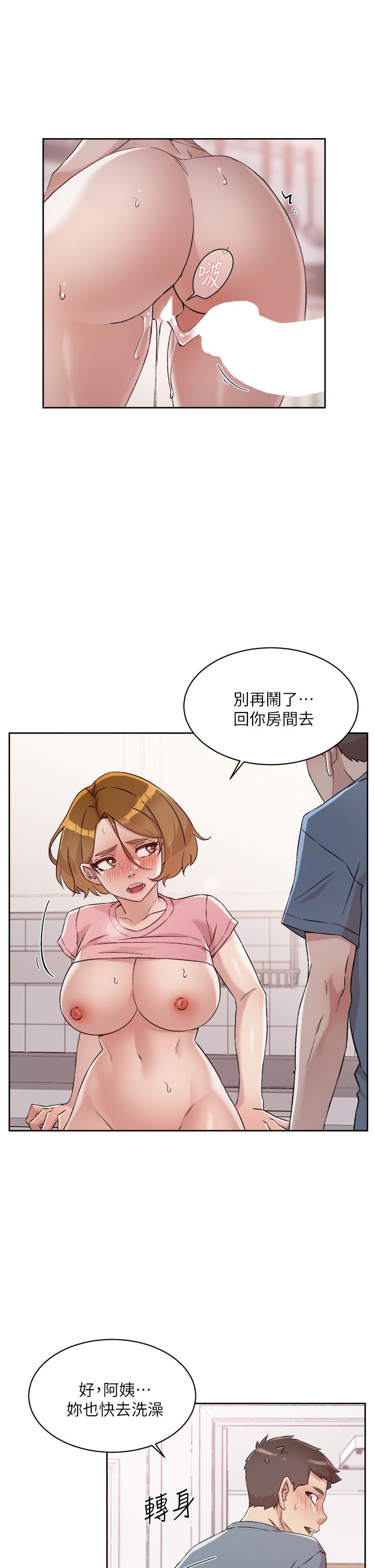 《好友的私生活》漫画 第60話-瘋狂想插阿姨的屁屁
