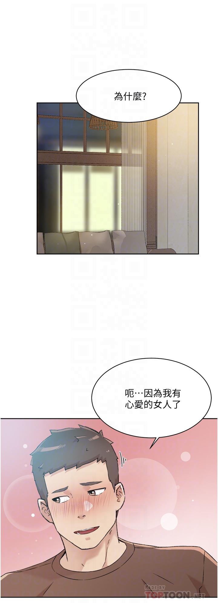 《好友的私生活》漫画 第60話-瘋狂想插阿姨的屁屁