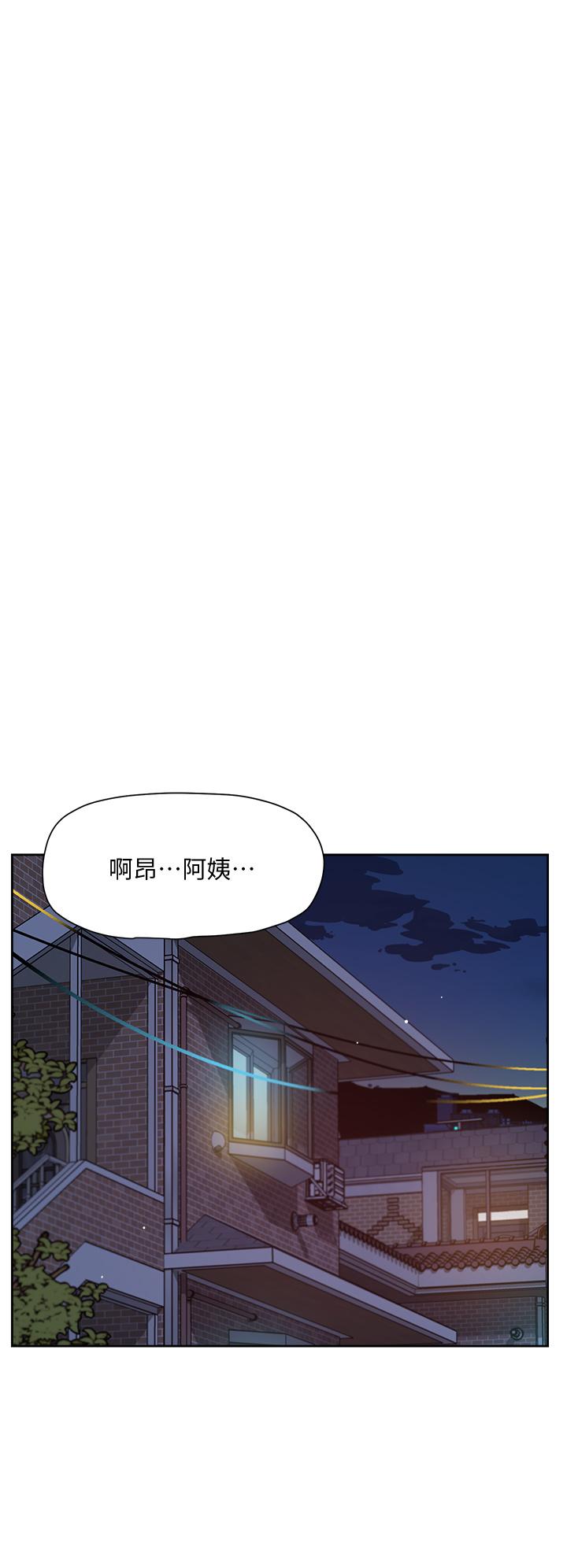 《好友的私生活》漫画 第60話-瘋狂想插阿姨的屁屁
