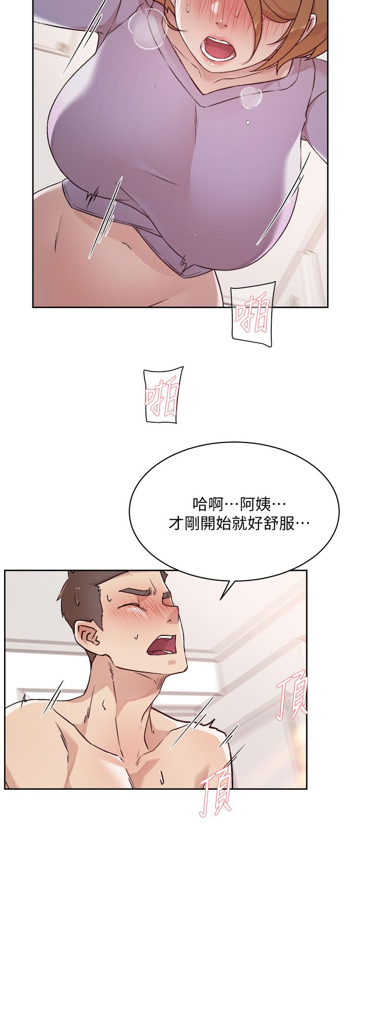 《好友的私生活》漫画 第61話-被插到夾緊緊的阿姨