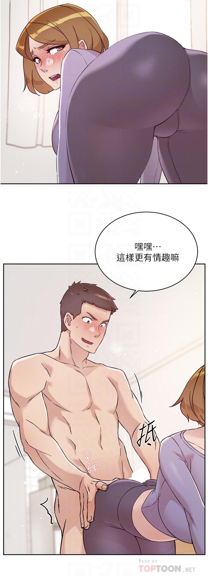 《好友的私生活》漫画 第61話-被插到夾緊緊的阿姨