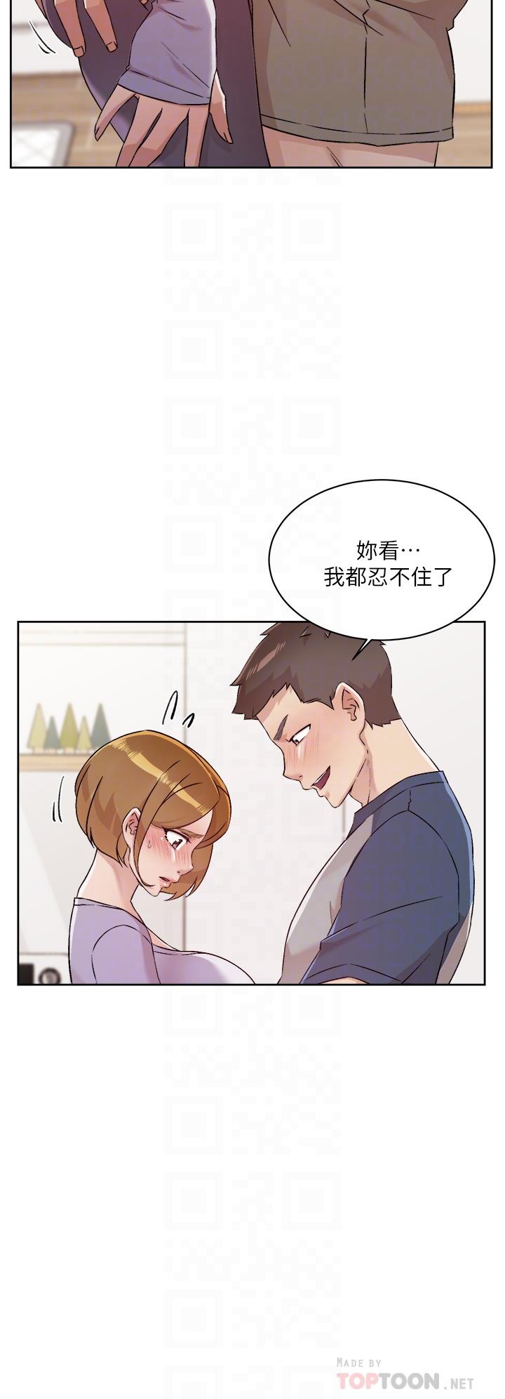 《好友的私生活》漫画 第61話-被插到夾緊緊的阿姨