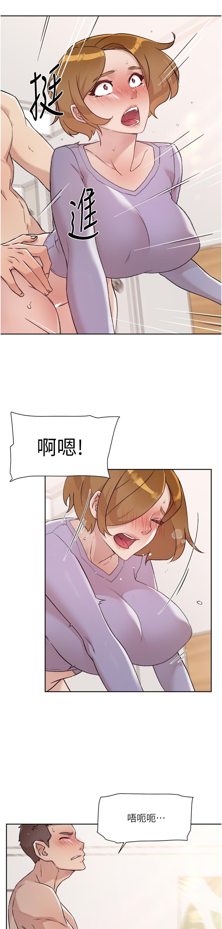《好友的私生活》漫画 第61話-被插到夾緊緊的阿姨