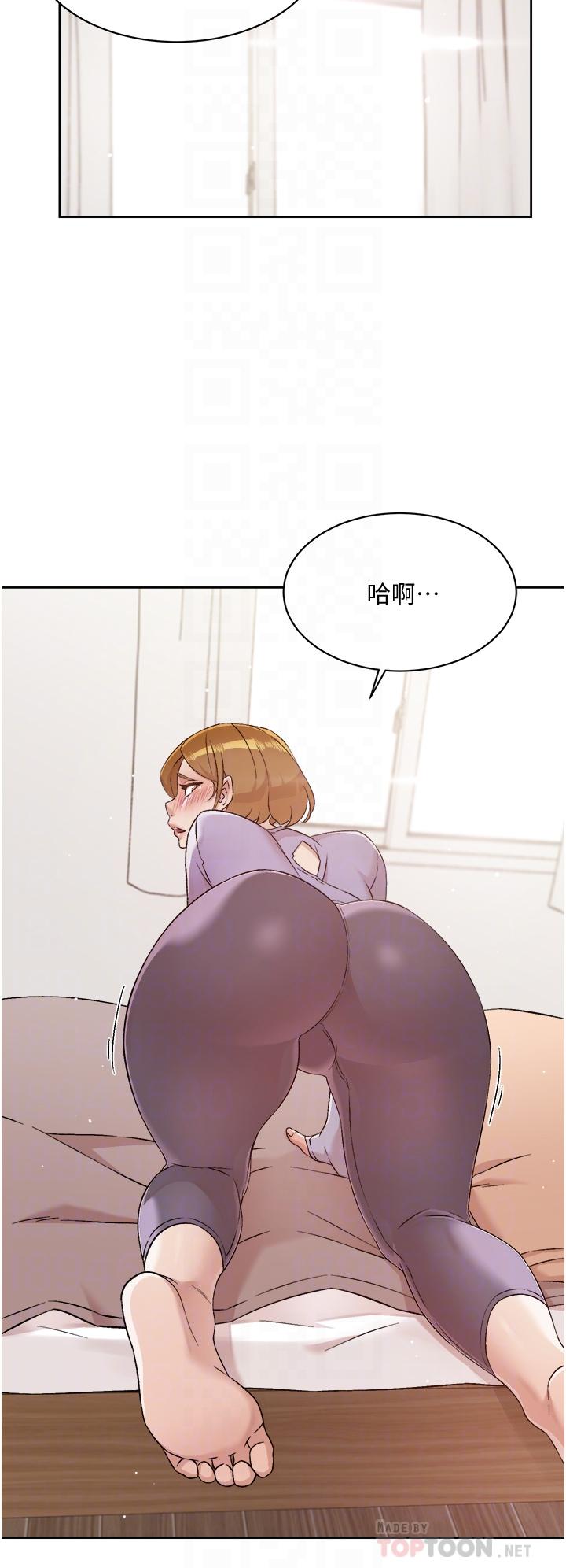 《好友的私生活》漫画 第61話-被插到夾緊緊的阿姨