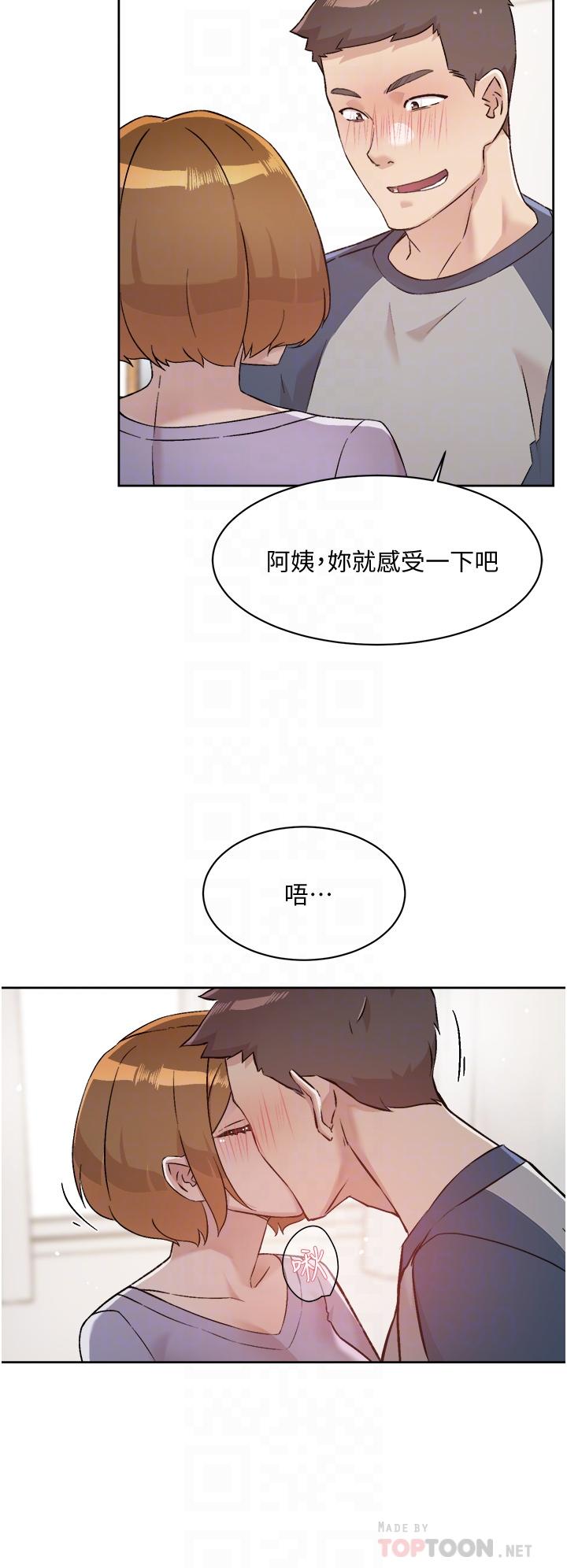 《好友的私生活》漫画 第61話-被插到夾緊緊的阿姨