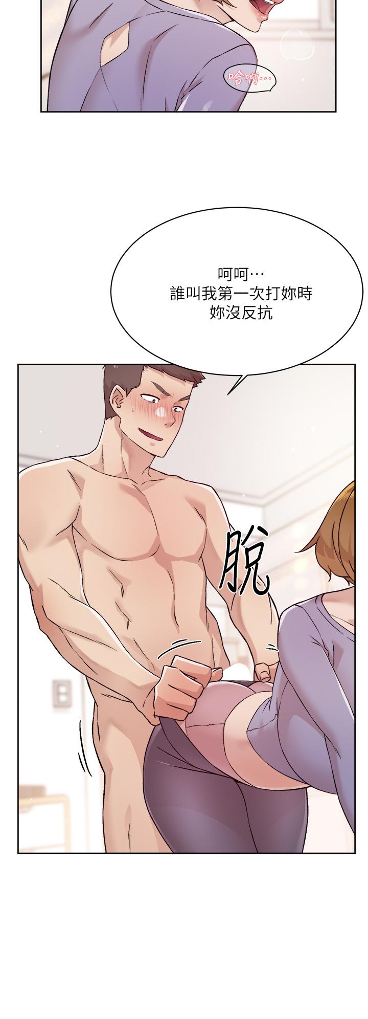 《好友的私生活》漫画 第61話-被插到夾緊緊的阿姨