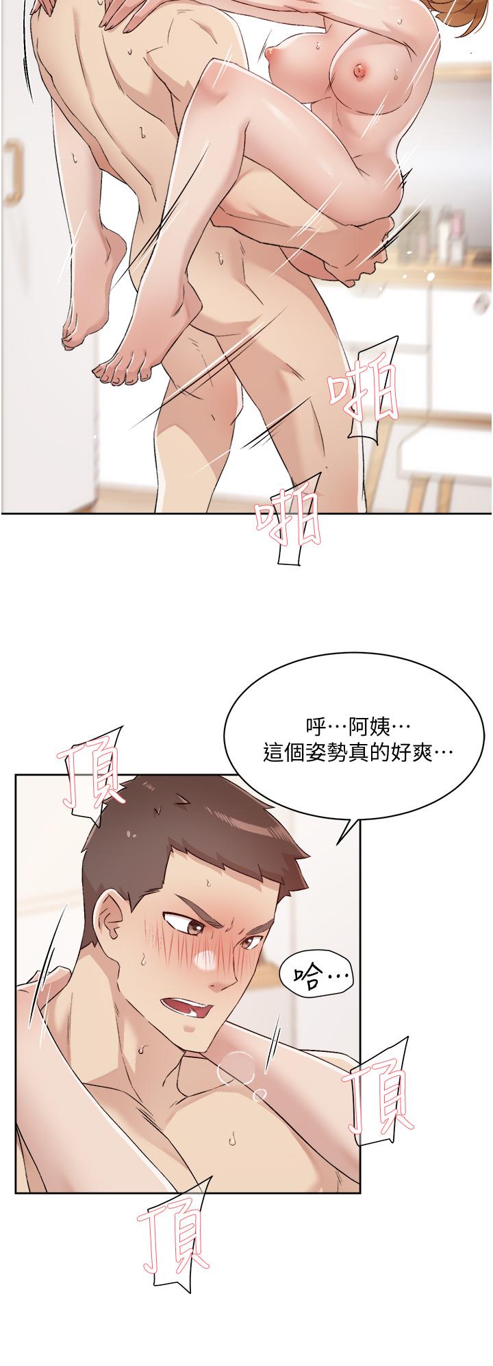 《好友的私生活》漫画 第62話-我忍不住了，你快射