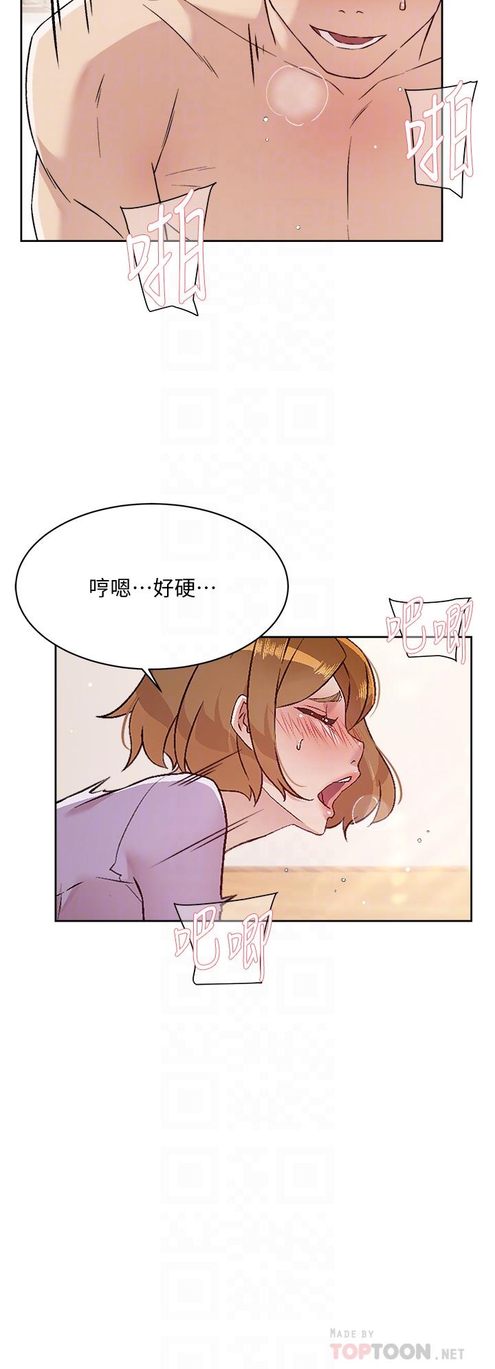 《好友的私生活》漫画 第62話-我忍不住了，你快射