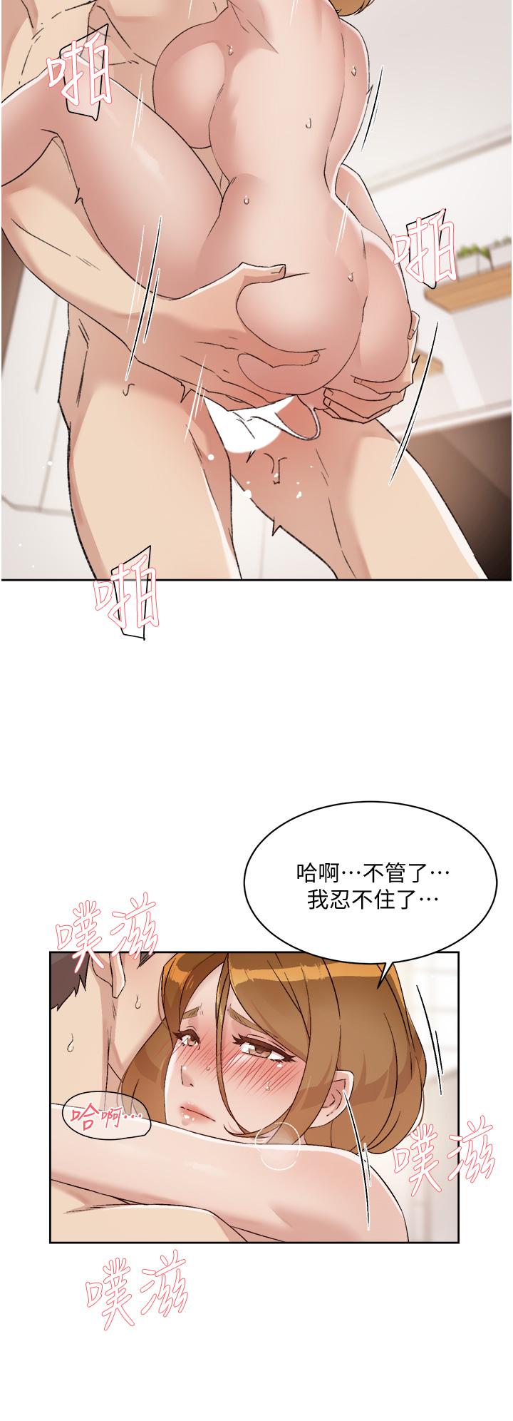 《好友的私生活》漫画 第62話-我忍不住了，你快射