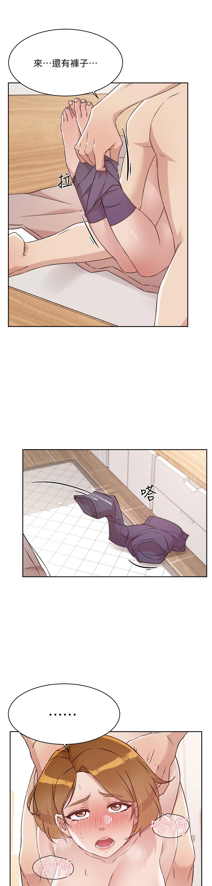 《好友的私生活》漫画 第62話-我忍不住了，你快射
