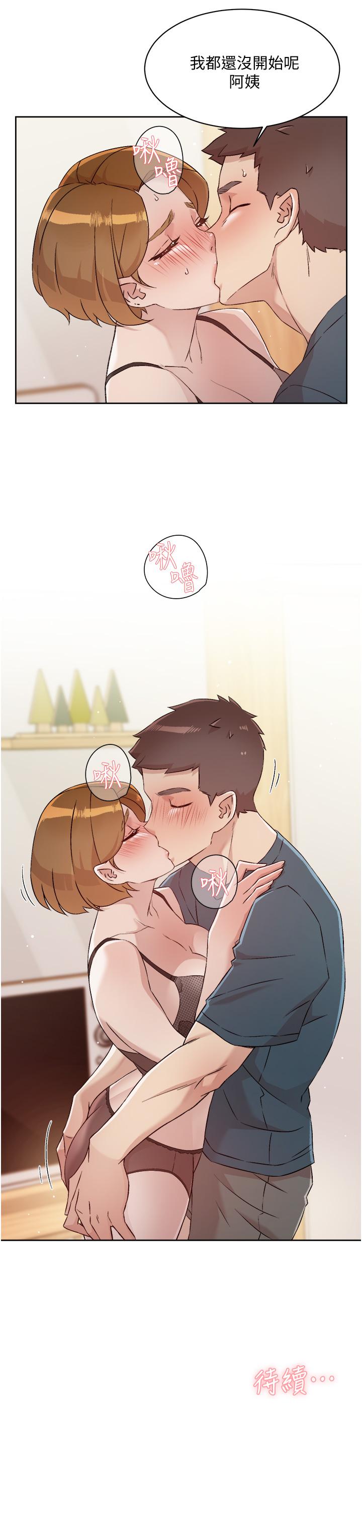 《好友的私生活》漫画 第63話-一天一次怎麼夠