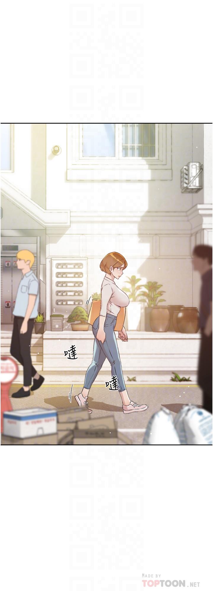 《好友的私生活》漫画 第63話-一天一次怎麼夠