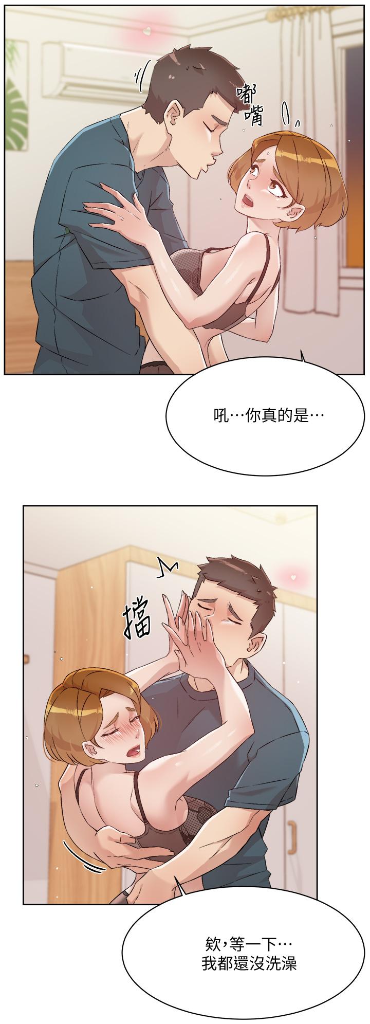 《好友的私生活》漫画 第63話-一天一次怎麼夠