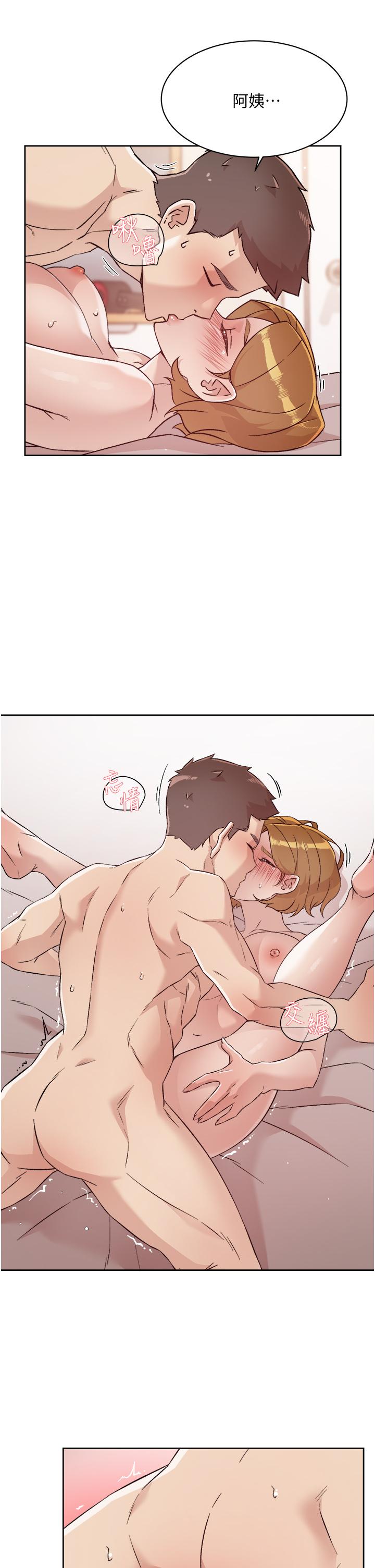 《好友的私生活》漫画 第64話-慢慢...不，大力插我吧