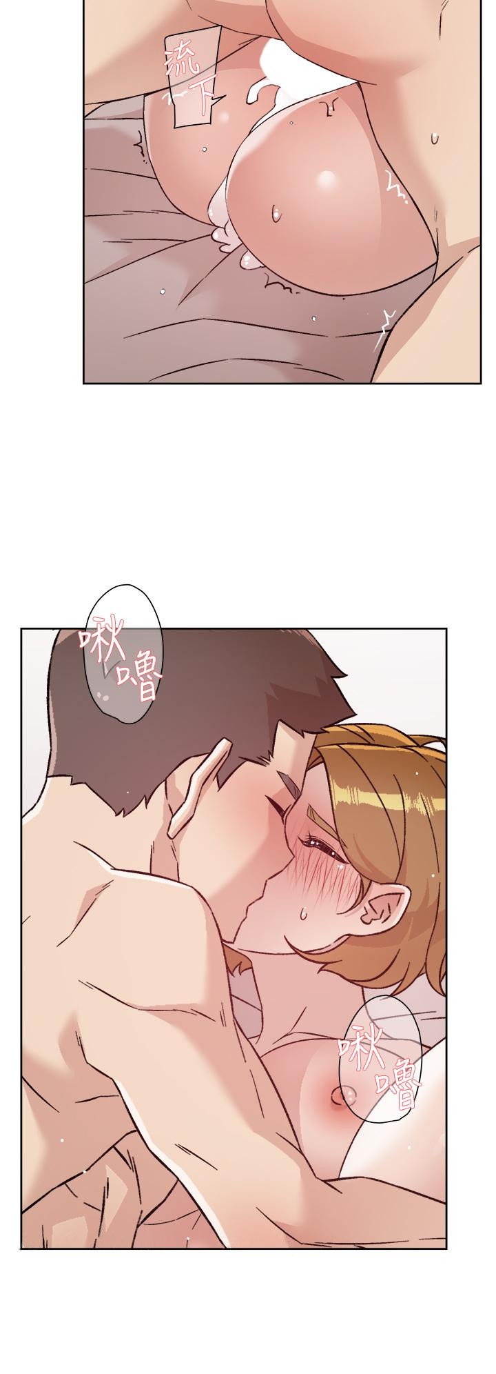 《好友的私生活》漫画 第64話-慢慢...不，大力插我吧
