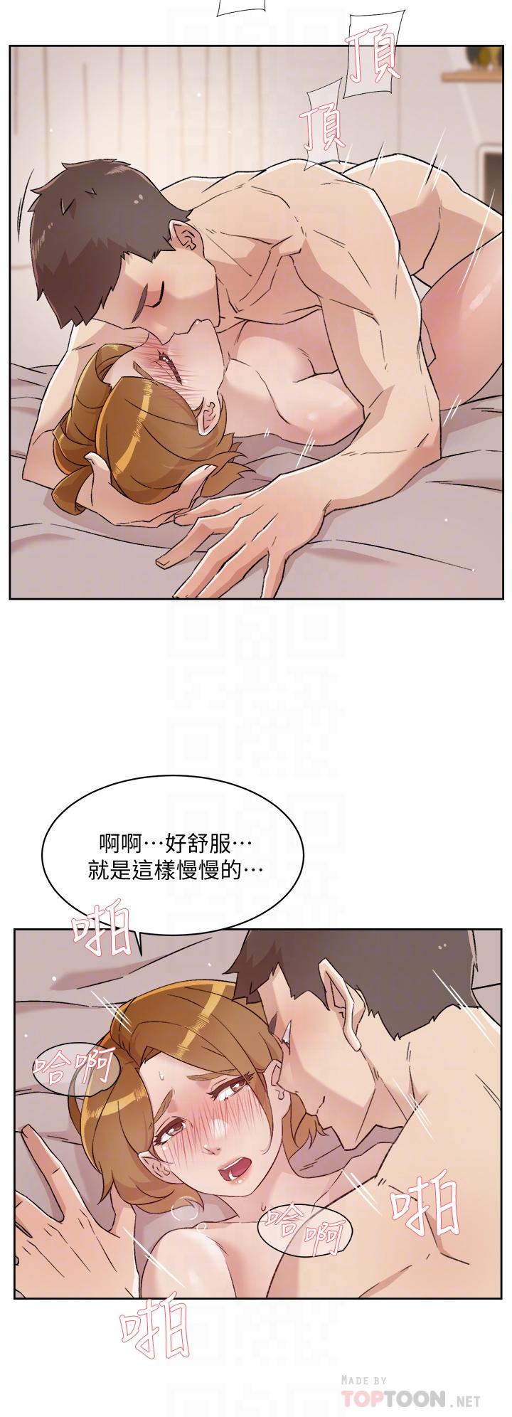 《好友的私生活》漫画 第64話-慢慢...不，大力插我吧