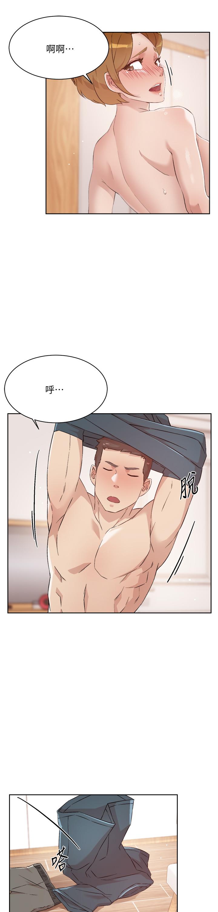 《好友的私生活》漫画 第64話-慢慢...不，大力插我吧