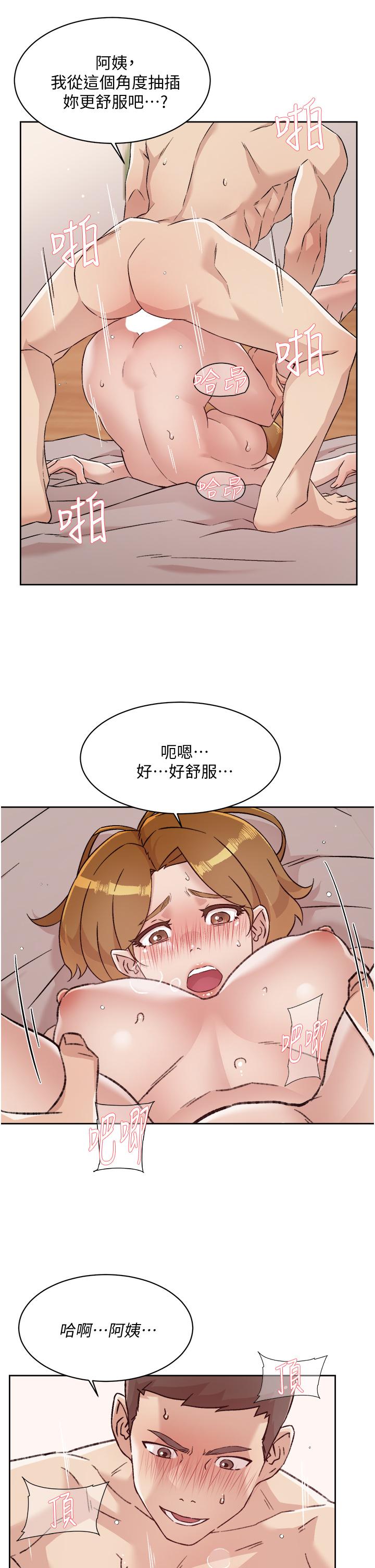 《好友的私生活》漫画 第64話-慢慢...不，大力插我吧