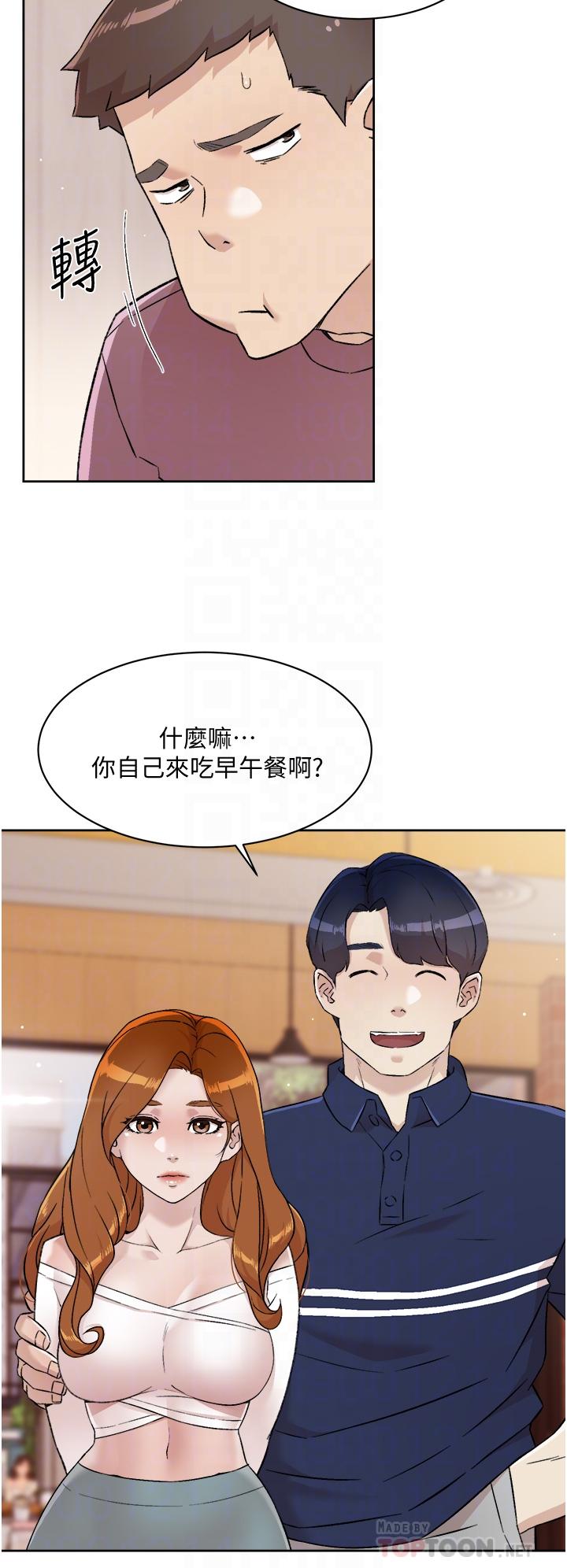 《好友的私生活》漫画 第65話-阿姨突如其來的挑逗