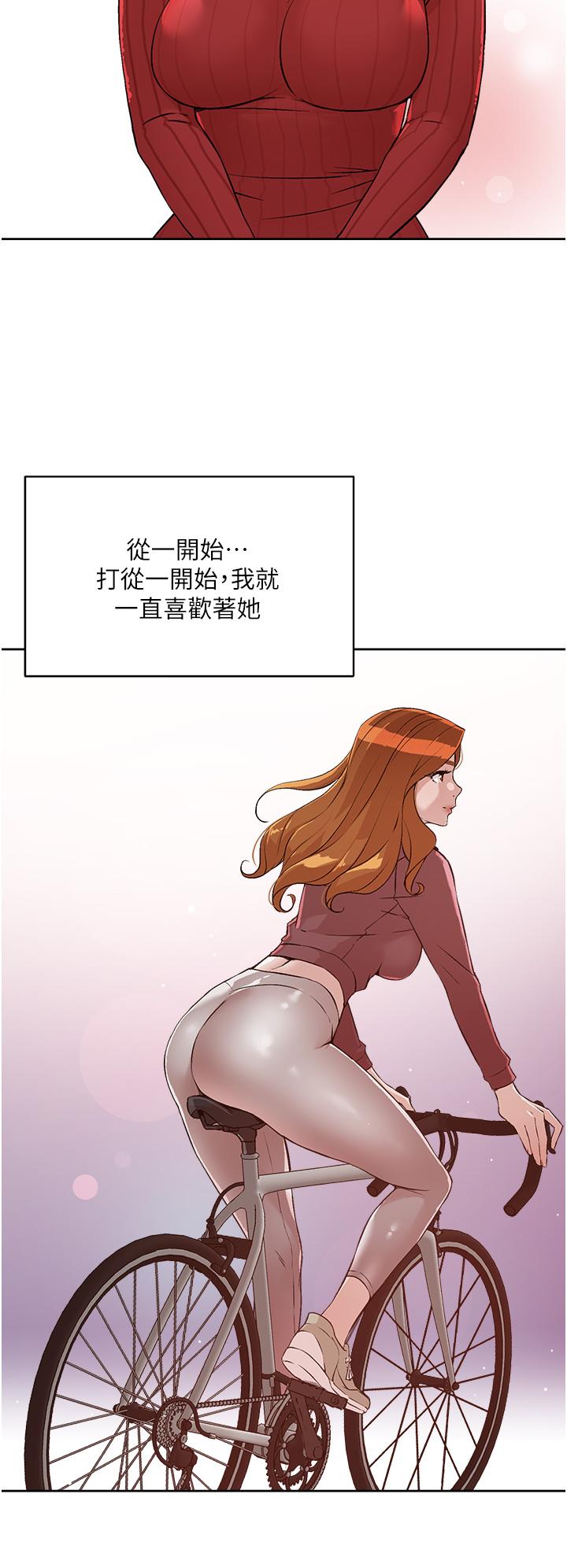 《好友的私生活》漫画 第65話-阿姨突如其來的挑逗