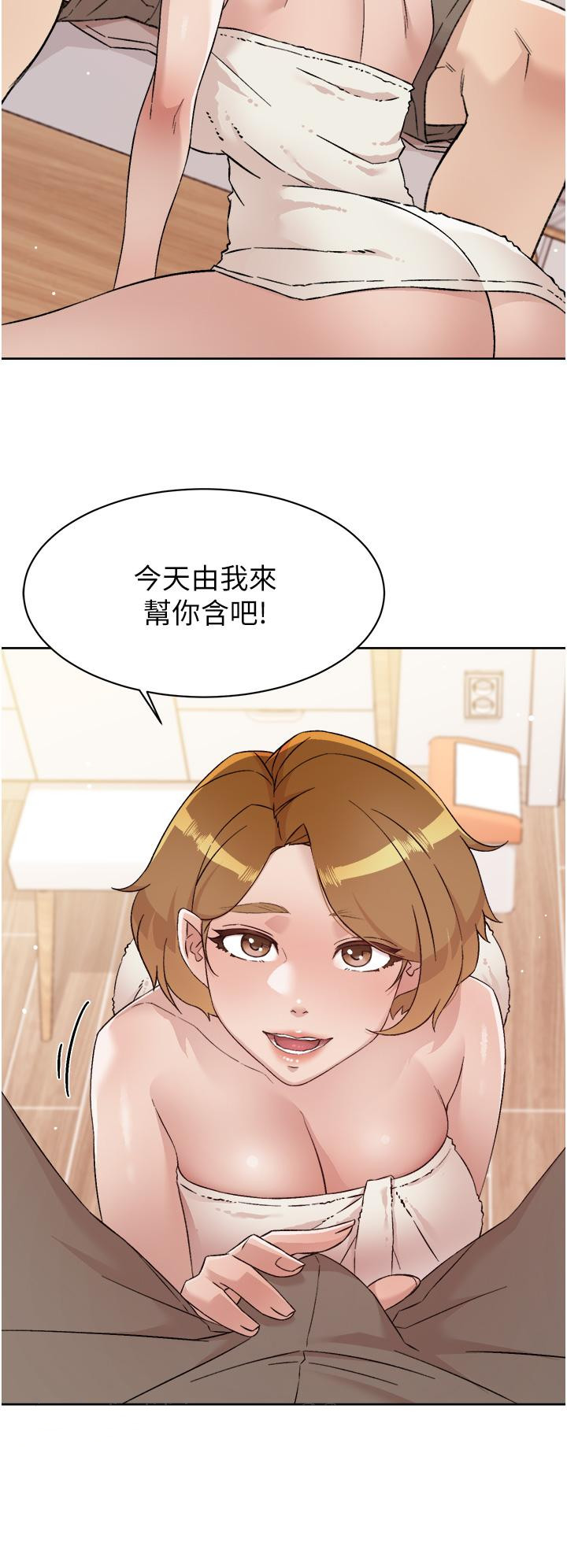 《好友的私生活》漫画 第65話-阿姨突如其來的挑逗