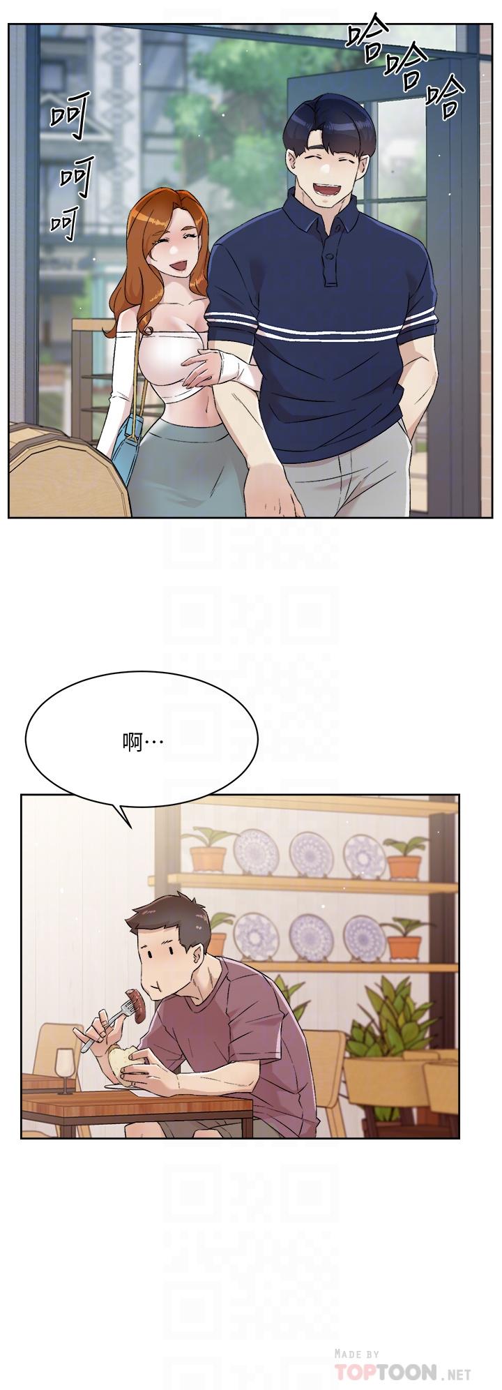 《好友的私生活》漫画 第65話-阿姨突如其來的挑逗