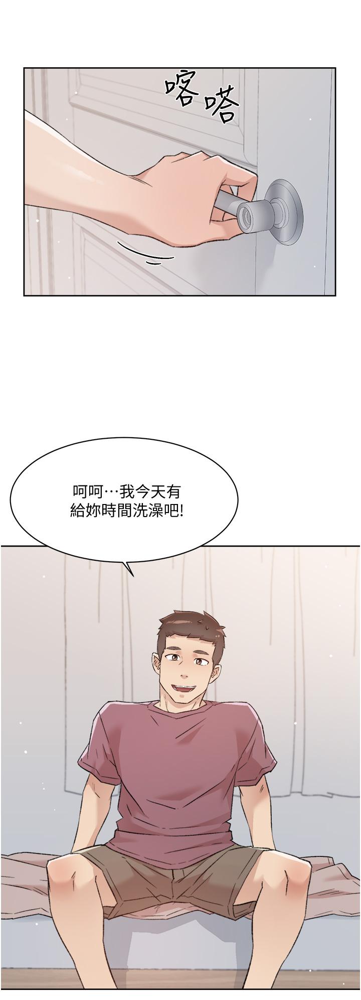 《好友的私生活》漫画 第65話-阿姨突如其來的挑逗