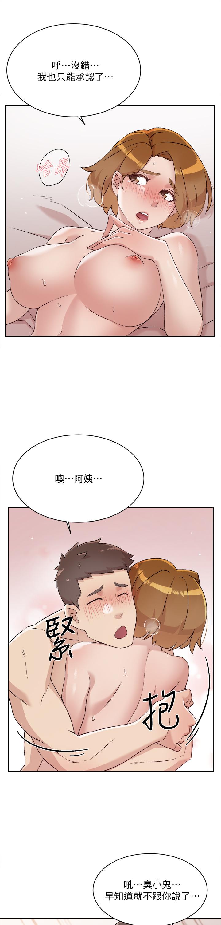 《好友的私生活》漫画 第65話-阿姨突如其來的挑逗