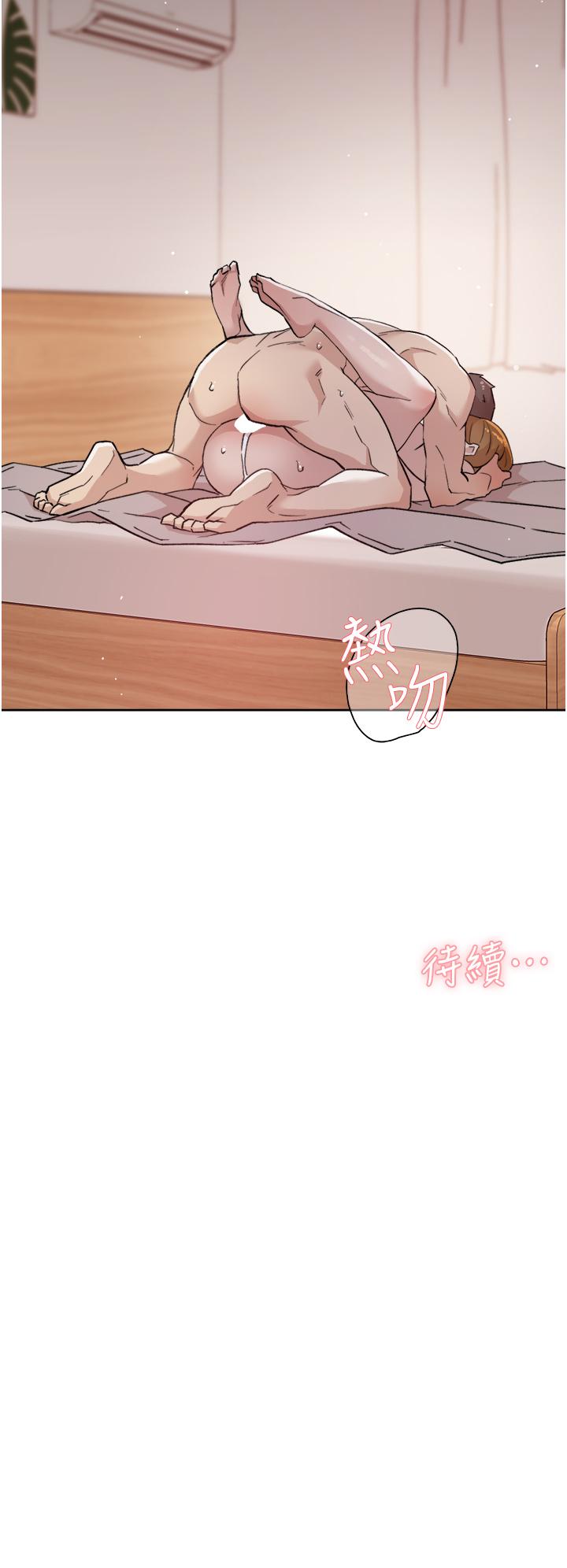 《好友的私生活》漫画 第66話-讓你嚐嚐阿姨真正的滋味