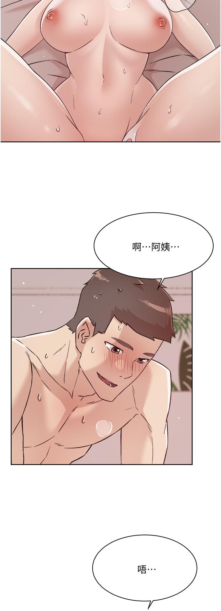 《好友的私生活》漫画 第66話-讓你嚐嚐阿姨真正的滋味