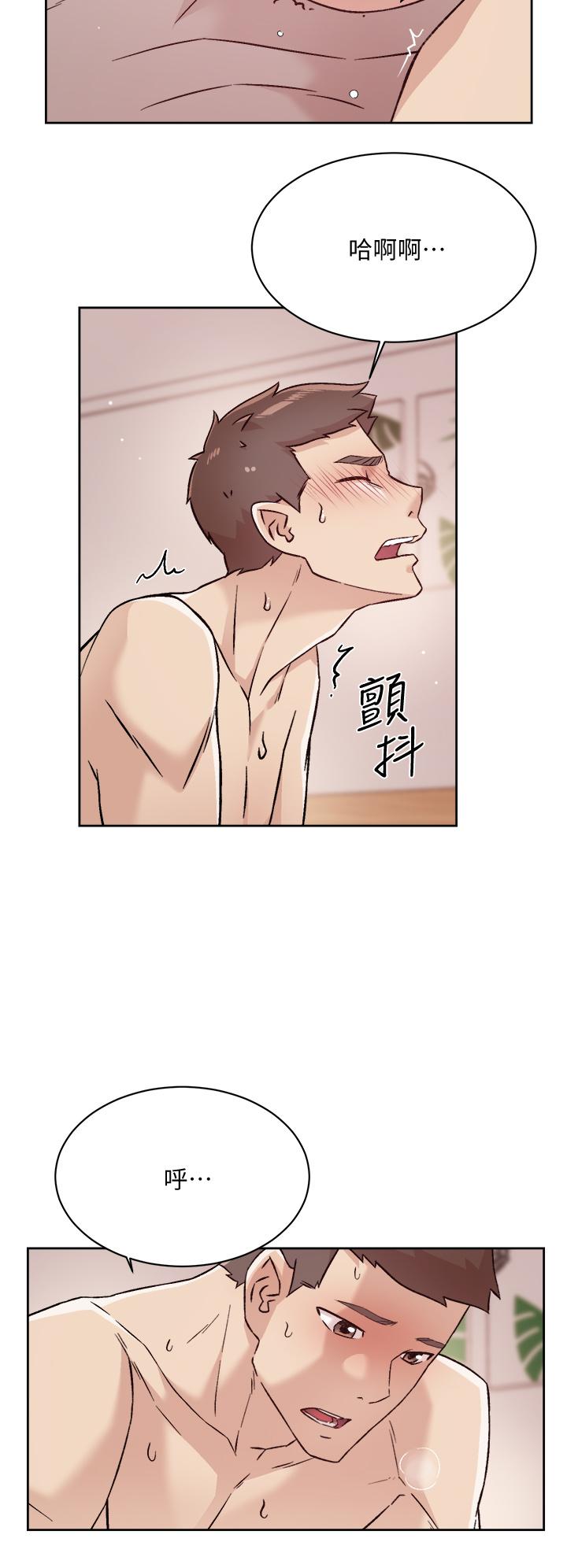 《好友的私生活》漫画 第66話-讓你嚐嚐阿姨真正的滋味