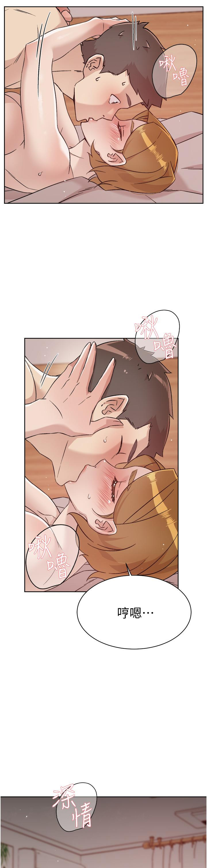 《好友的私生活》漫画 第66話-讓你嚐嚐阿姨真正的滋味