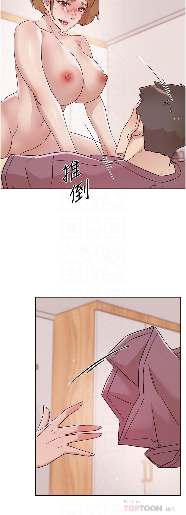 《好友的私生活》漫画 第66話-讓你嚐嚐阿姨真正的滋味