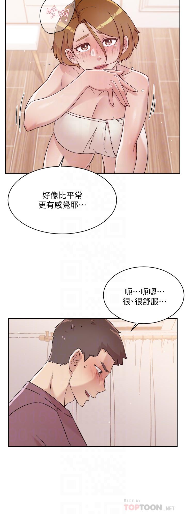《好友的私生活》漫画 第66話-讓你嚐嚐阿姨真正的滋味