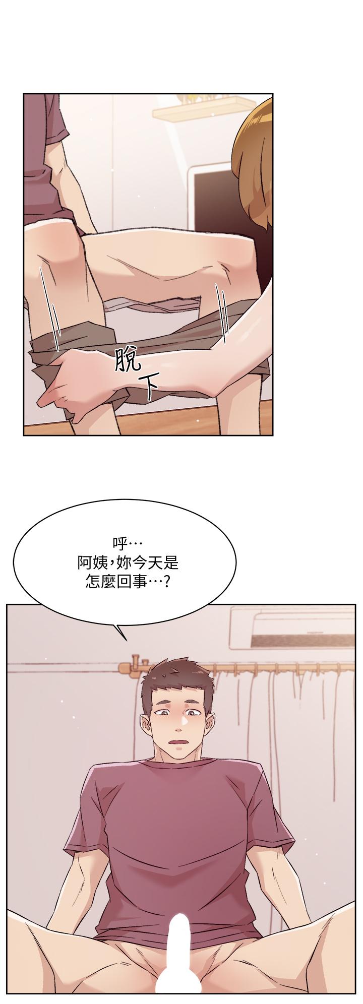 《好友的私生活》漫画 第66話-讓你嚐嚐阿姨真正的滋味