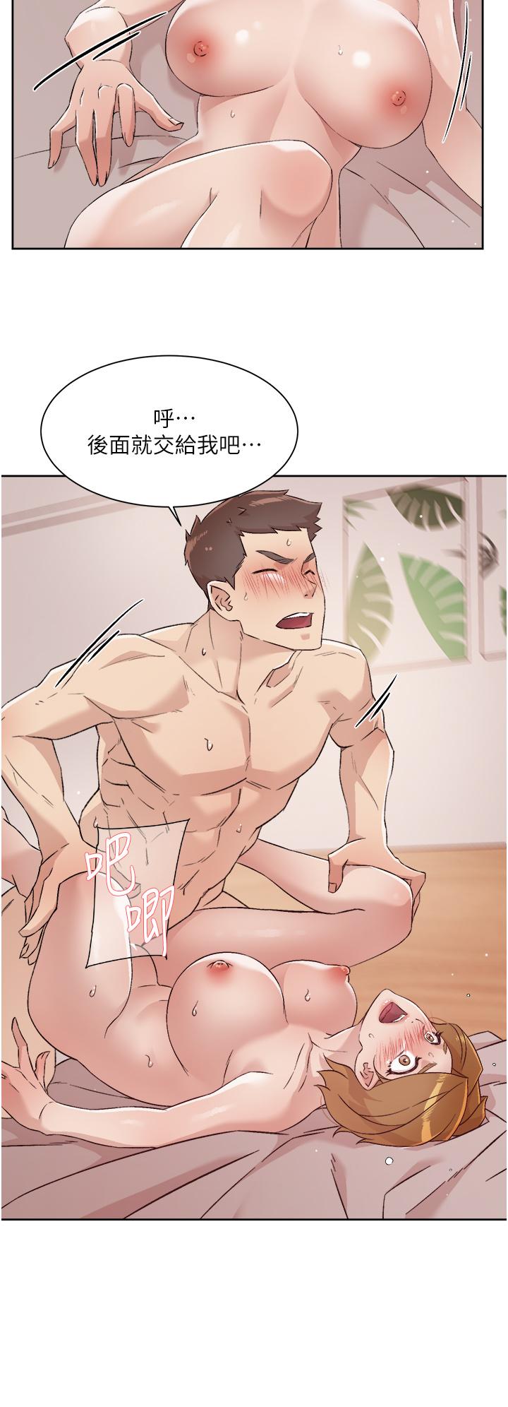 《好友的私生活》漫画 第66話-讓你嚐嚐阿姨真正的滋味