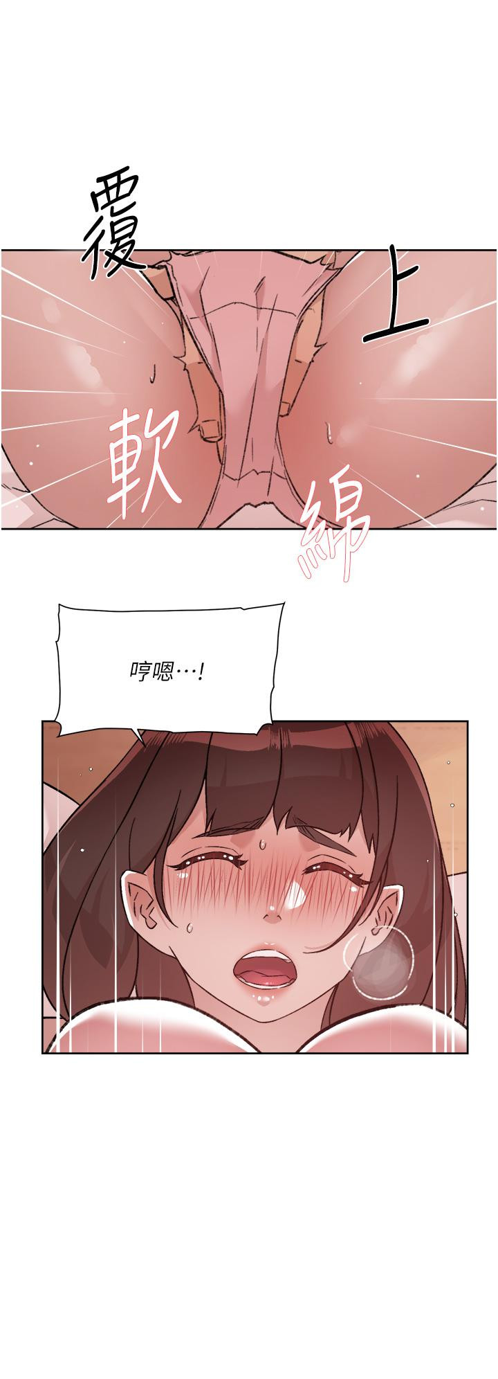 《好友的私生活》漫画 第68話-我是第一次，你溫柔點