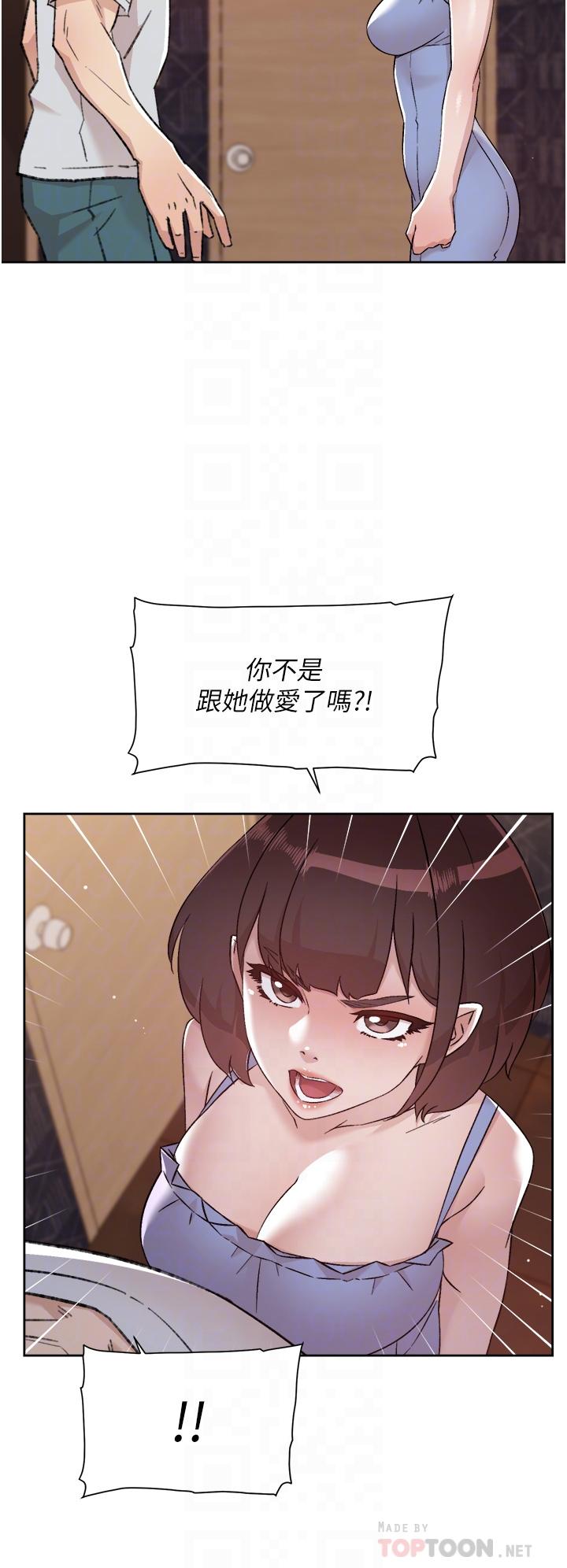 《好友的私生活》漫画 第68話-我是第一次，你溫柔點
