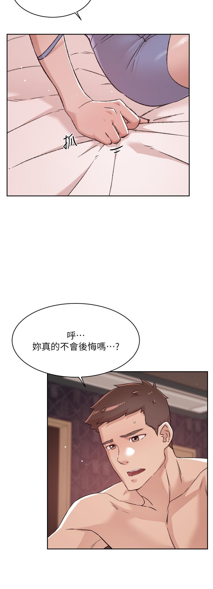 《好友的私生活》漫画 第68話-我是第一次，你溫柔點