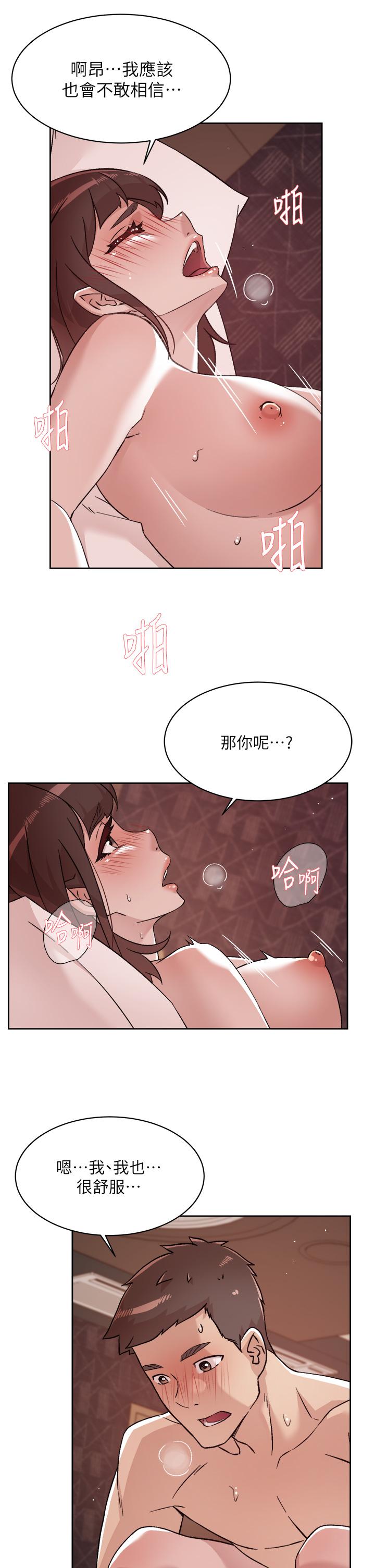 《好友的私生活》漫画 第69話-可以射我體內嗎