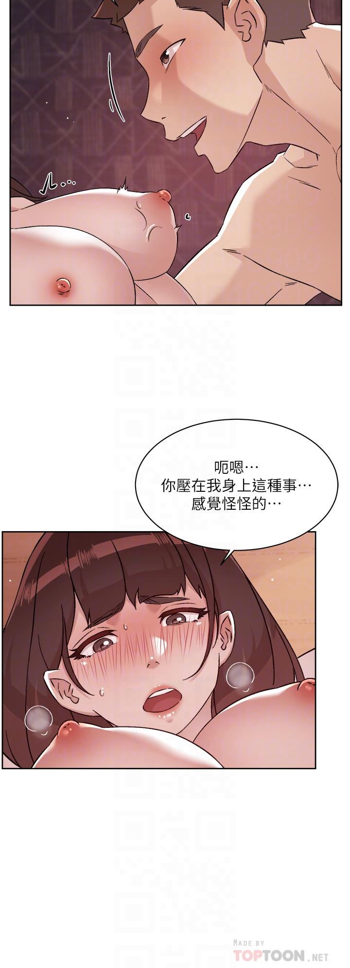 《好友的私生活》漫画 第69話-可以射我體內嗎