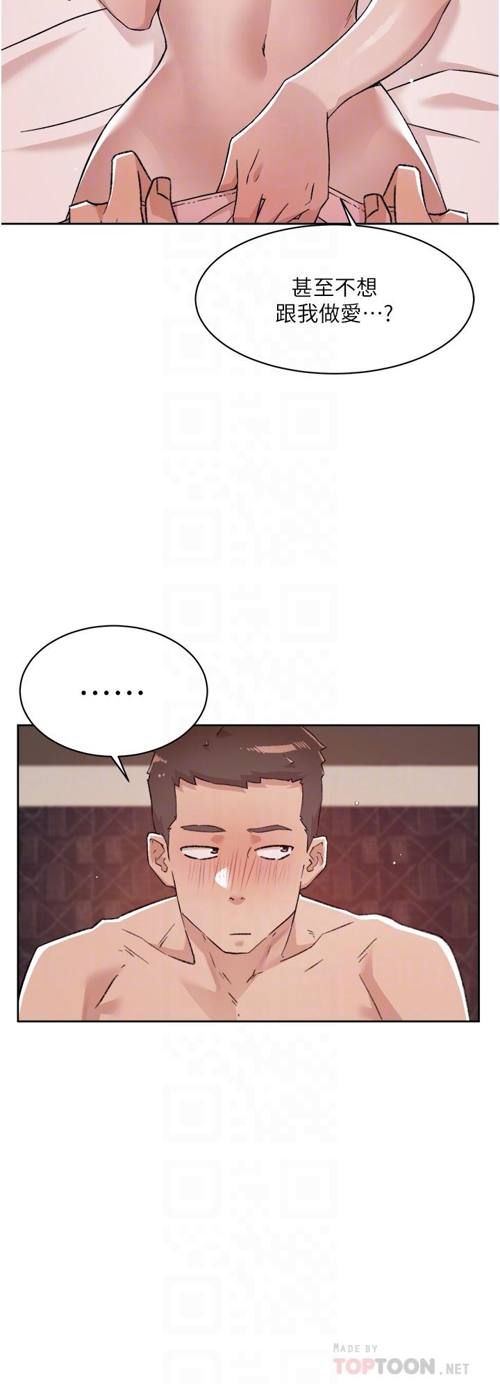 《好友的私生活》漫画 第69話-可以射我體內嗎