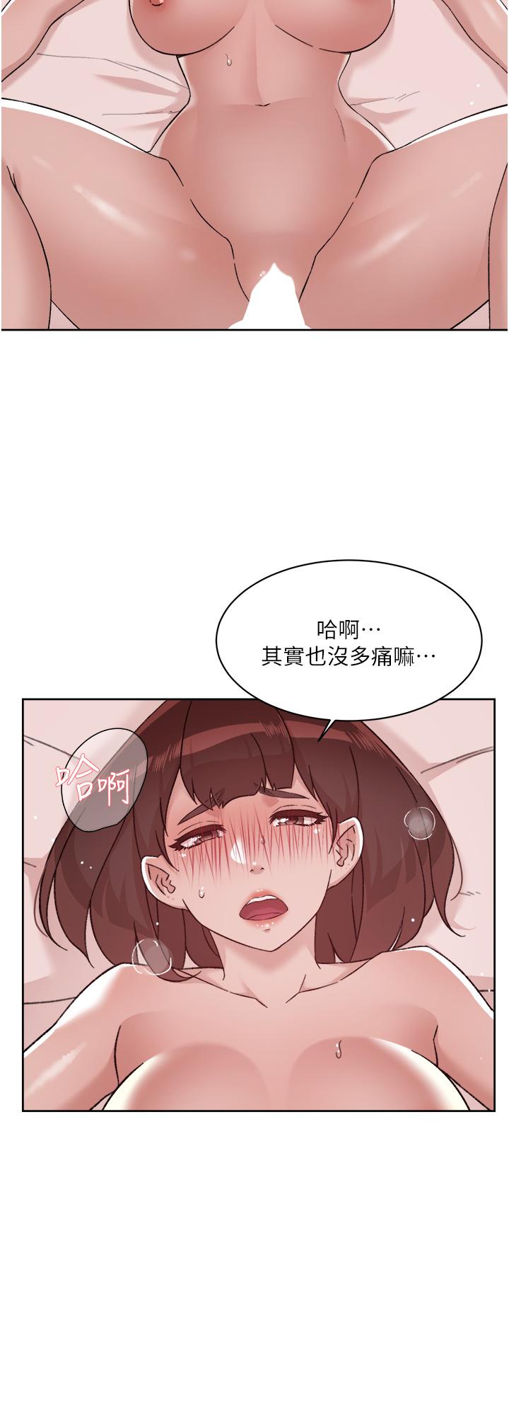 《好友的私生活》漫画 第69話-可以射我體內嗎