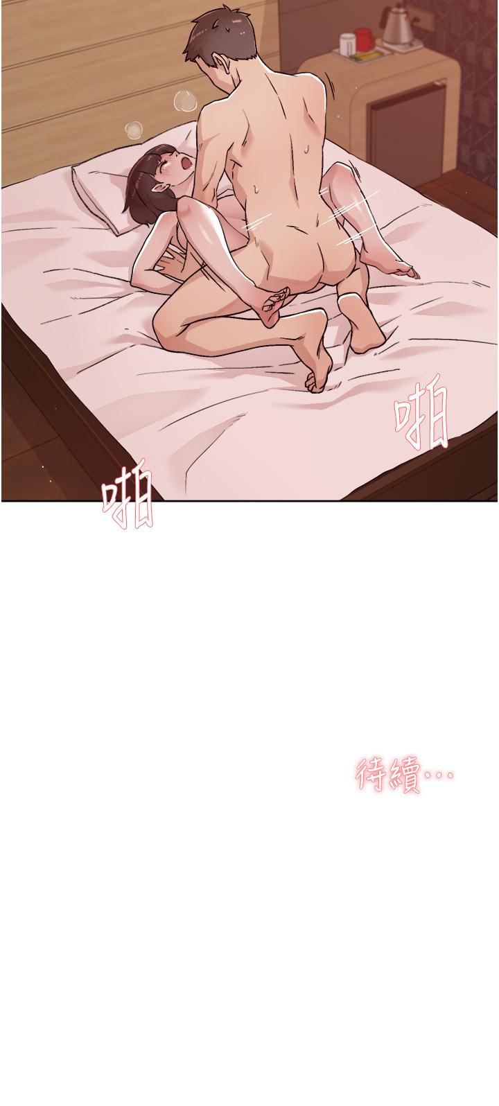 《好友的私生活》漫画 第69話-可以射我體內嗎