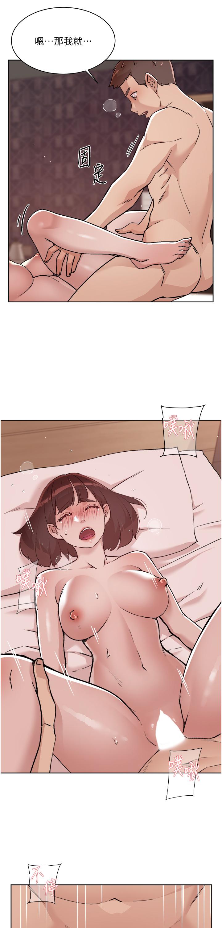 《好友的私生活》漫画 第69話-可以射我體內嗎