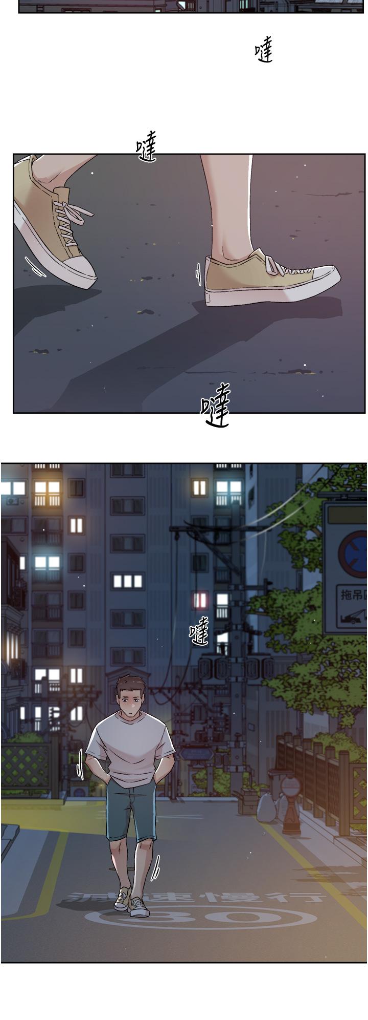 《好友的私生活》漫画 第70話-舒服到極致的初體驗