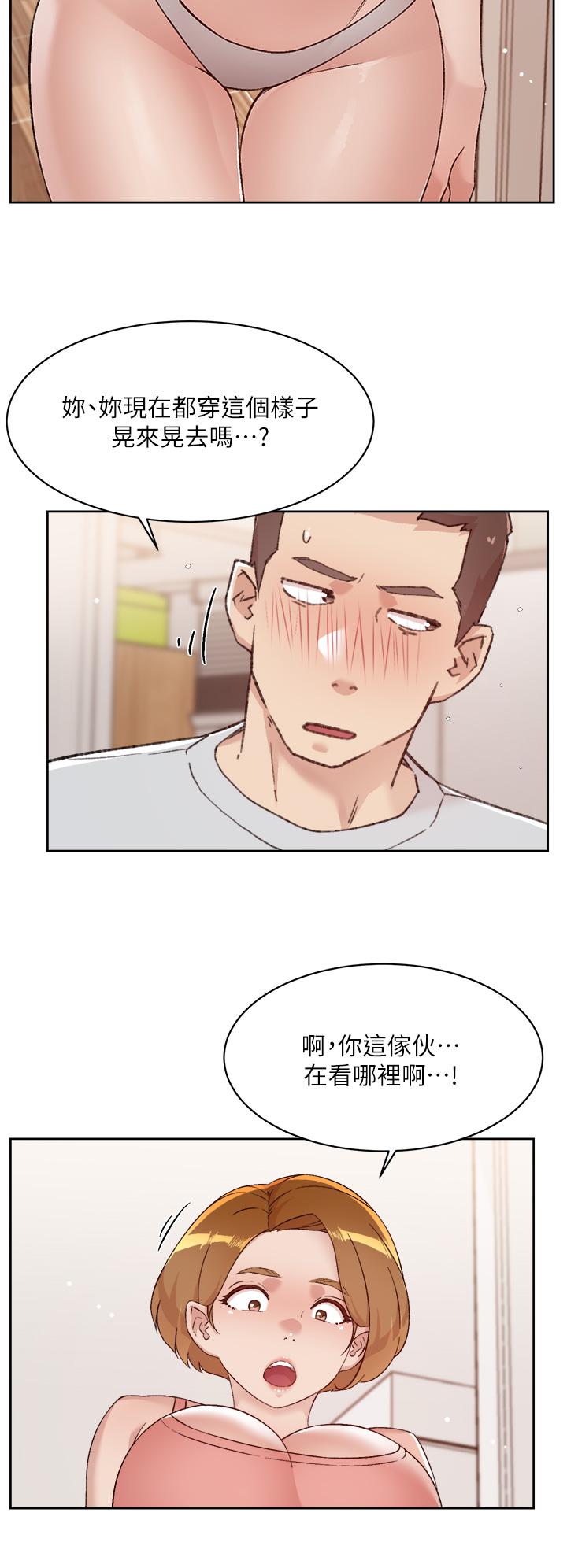 《好友的私生活》漫画 第70話-舒服到極致的初體驗