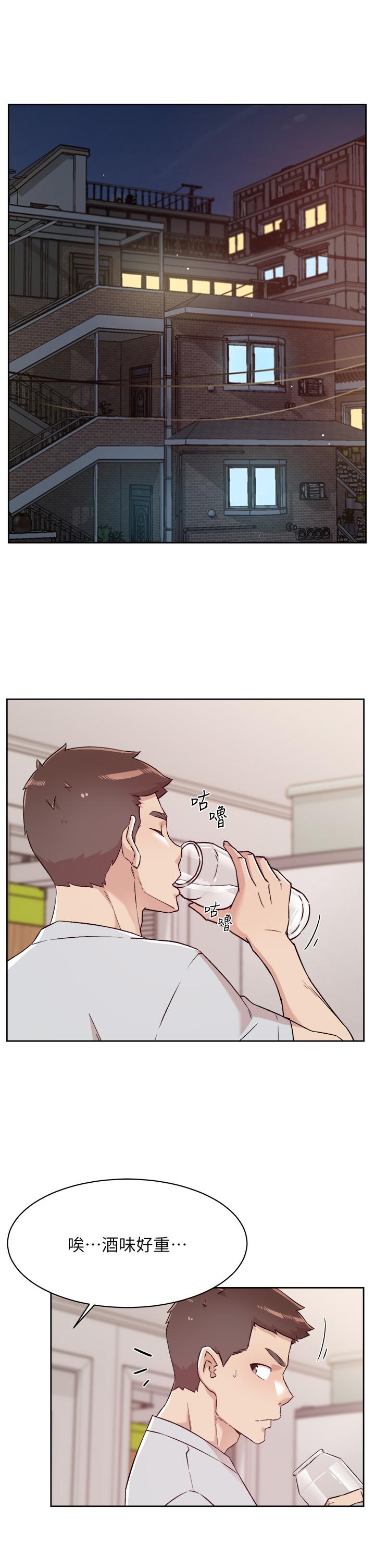 《好友的私生活》漫画 第70話-舒服到極致的初體驗