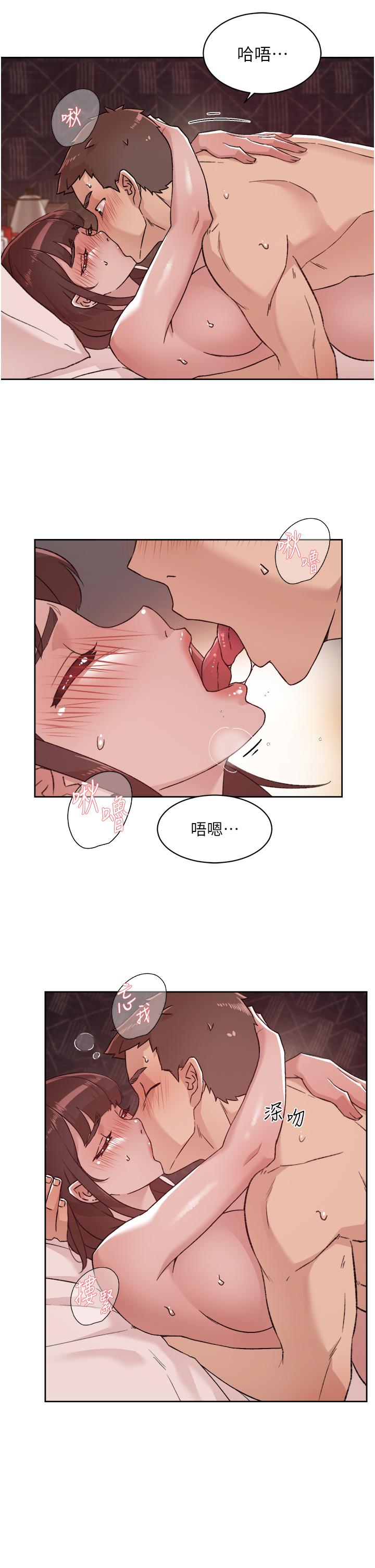 《好友的私生活》漫画 第70話-舒服到極致的初體驗
